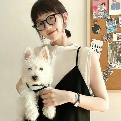 我和她